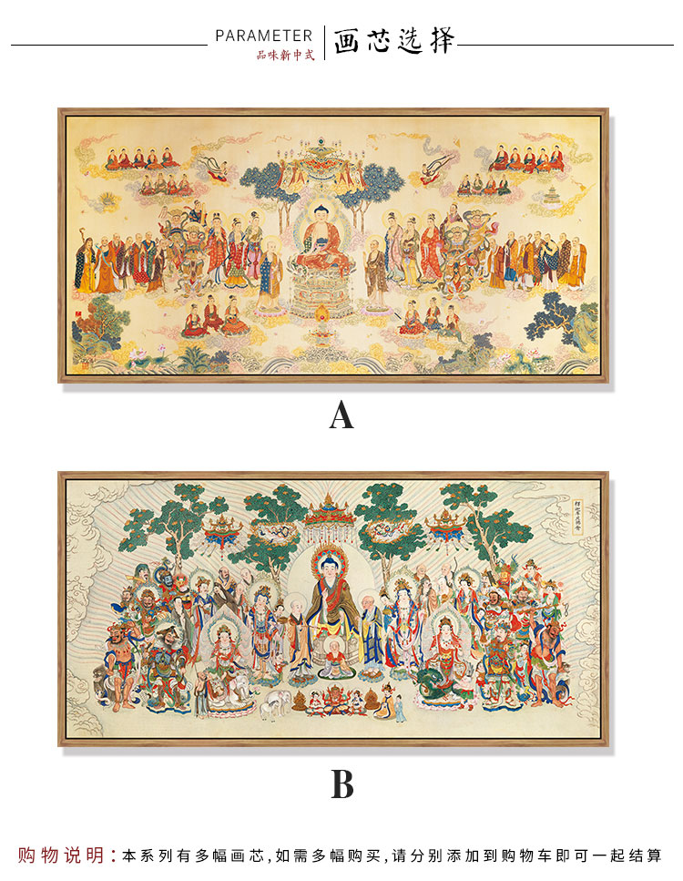 唐卡挂画玄关佛系全佛图佛家画像藏式佛堂装饰画释迦