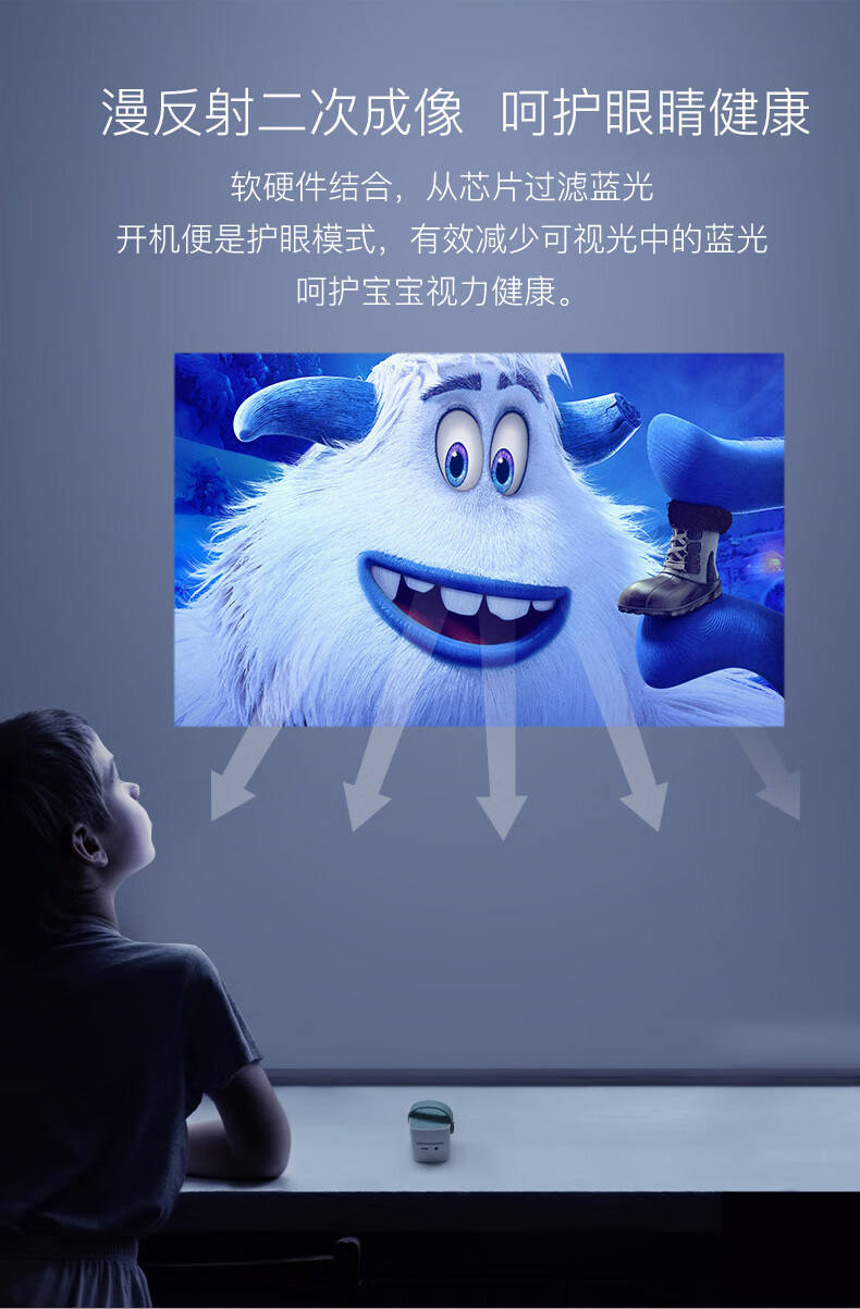 微麦(vmai)m100s微型投影仪家用迷你全高清手机掌上袖珍投影机小型