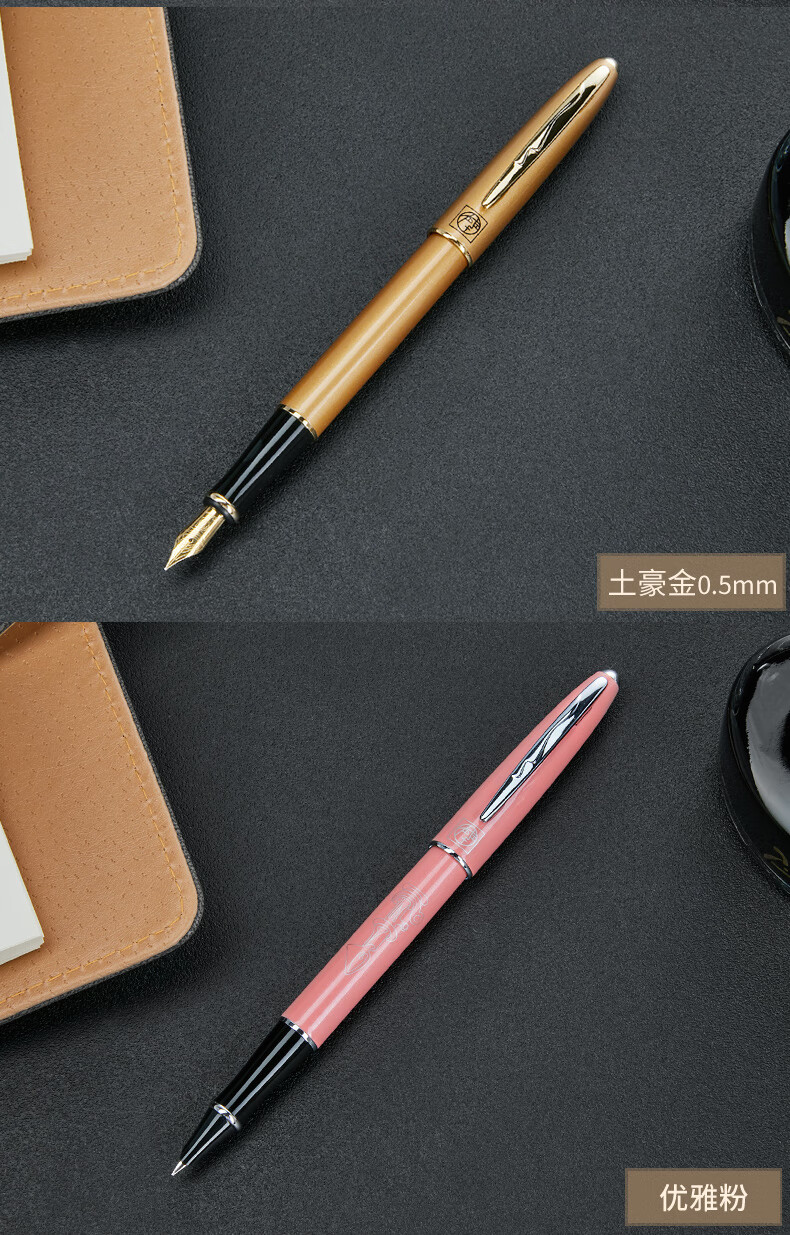 pimio毕加索606钢笔男女生小学生三年级用书法练字笔商务成人办公用