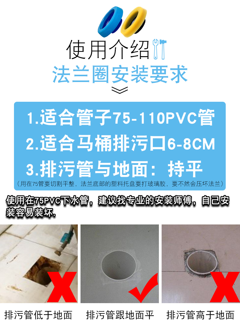通用坐便器法兰密封圈防臭防漏胶圈加厚马桶排污口下水道配件加长