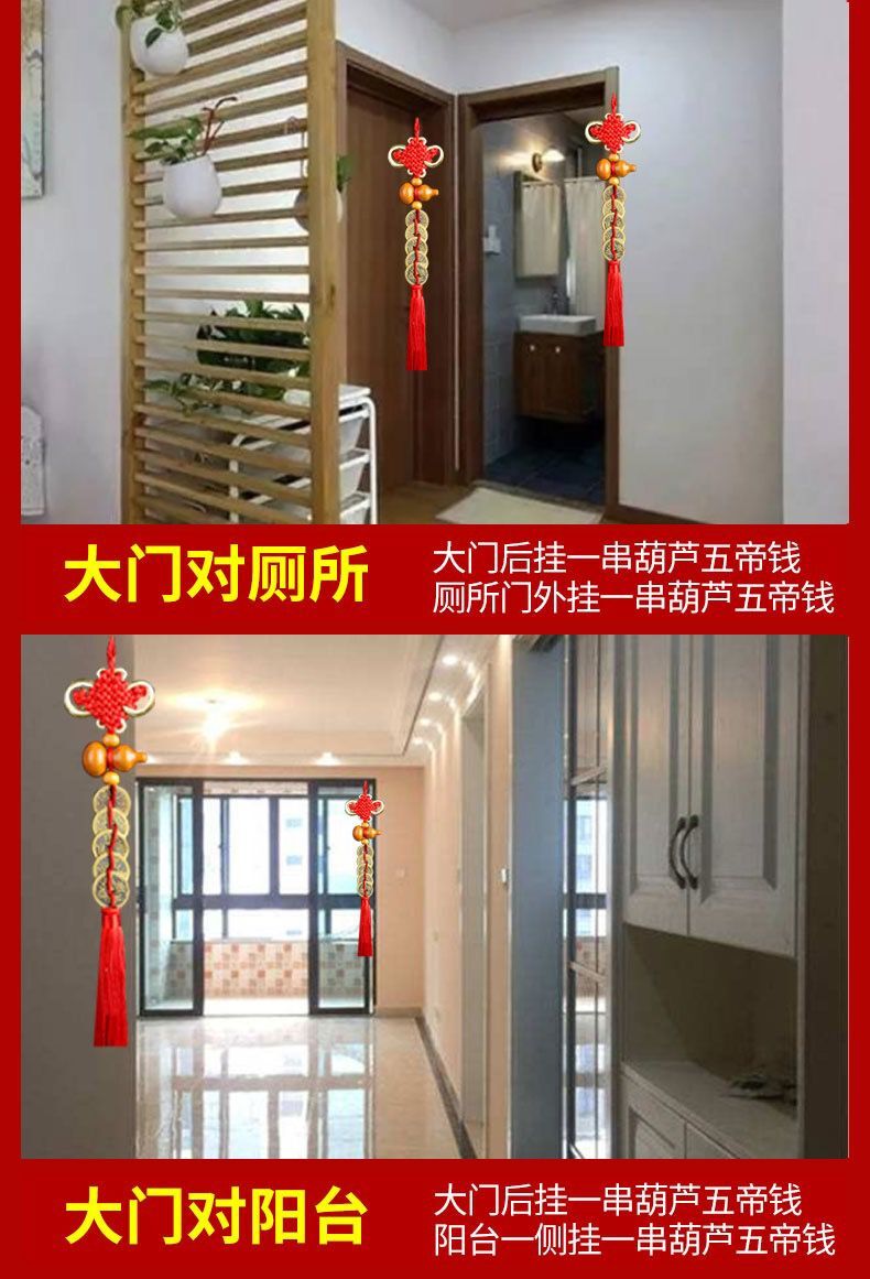 五帝钱真品葫芦挂件压门槛客厅厕所五帝铜钱化解门对门黄铜摆件红色