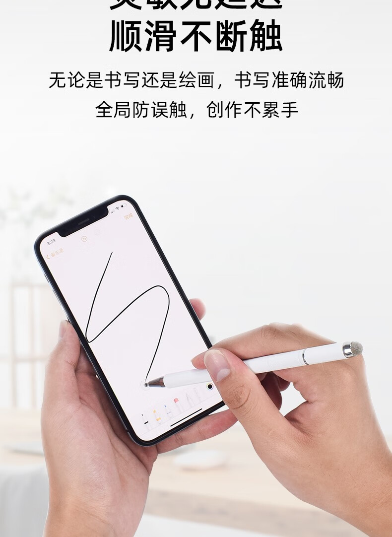 画画专用电容笔手机触屏笔vivo专用oppo智能笔华为画画触控笔 红色