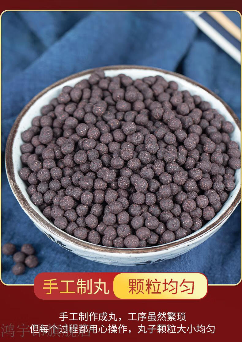 枳术宽中丸 真材实料腹胀【jd保密配送】积食 睿德堂北京同仁品质材料