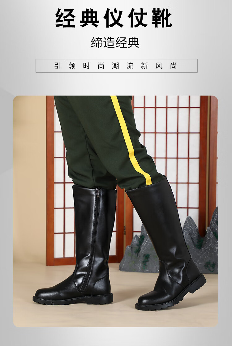 护卫队靴子 阅兵靴高筒长靴礼宾靴仪仗队马靴升旗阅兵靴长筒长官靴子