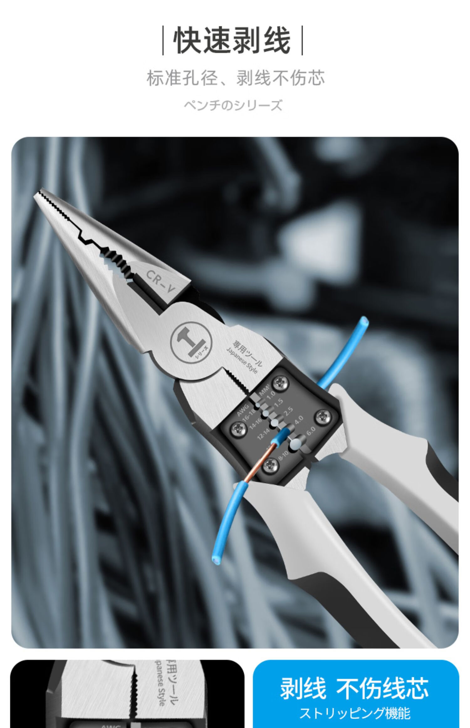 德国尖嘴钳多功能电工进口手工钳子大全特种老虎钳尖嘴钳子万用小日式