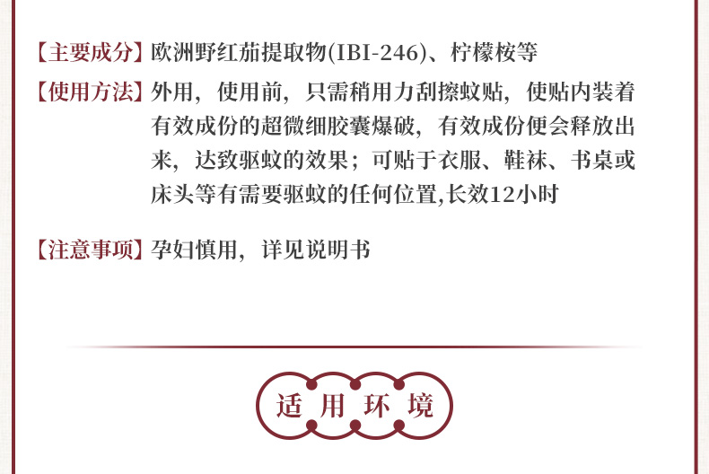 香港药品 珮氏pearl S 小番茄驱蚊爽喷雾驱蚊爽止痕爽驱蚊贴儿童成人户外防蚊贴珮氏驱蚊爽喷雾30ml 图片价格品牌报价 京东