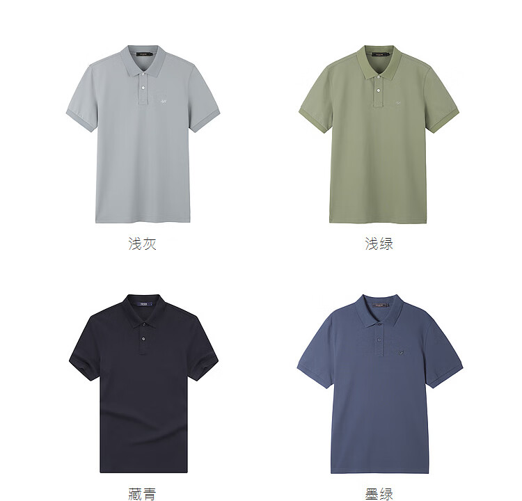 YOUNGOR [Breathable Moisture-Wicking Cotton] Lapel Flat-Backed Shape-Retaining Short-Sleeve POLO Shirt, Dark Green, 2XL 16