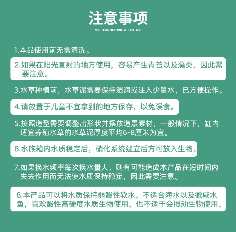 老渔匠鱼缸水草泥造景不浑水不粉化草缸底砂陶粒砂土亚马逊免清洗水草泥9l 约7 8kg 浑水全额退 水草种子 图片价格品牌报价 京东