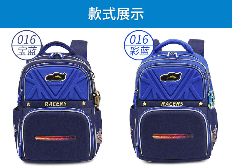 13年级24年级汽车总动员卡通减负儿童双肩背包rb0103b蓝色小学13年级