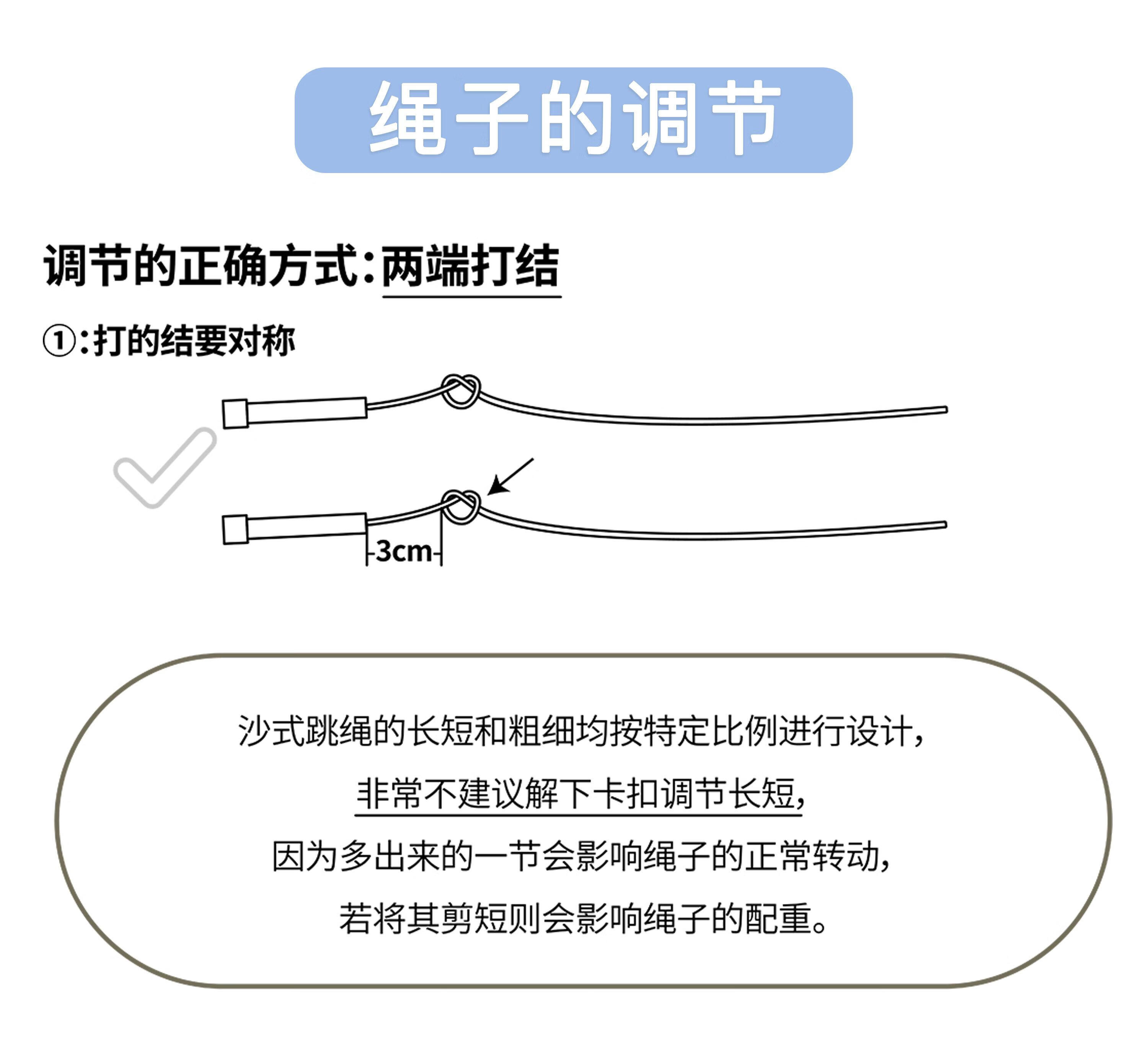 0 儿童小学生跳绳初学不打结一年级幼儿园体育学生运动专用 【极速2.