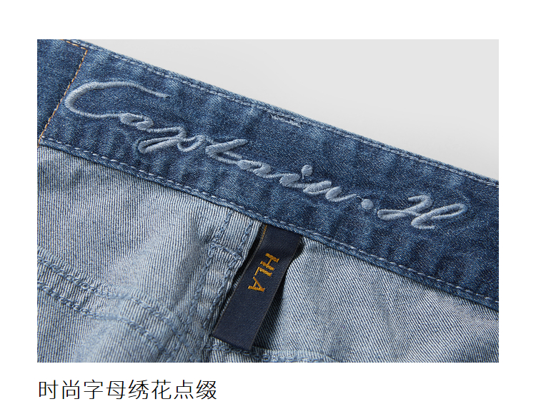 hla海澜之家牛仔裤男2022春季新品宽松直筒时尚简约舒适裤子男hknad1u