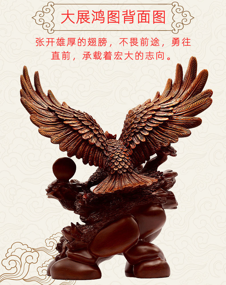 摆件客厅玄关房间装饰工艺品办公室开业礼品 小号檀木 大展鸿【图片