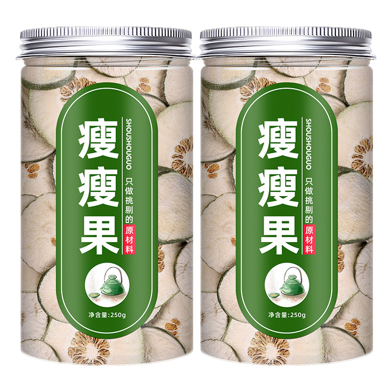 同仁堂瘦瘦果泡水喝的东西冬天冲泡饮品瘦瘦果干新货大藤黄果花果茶1
