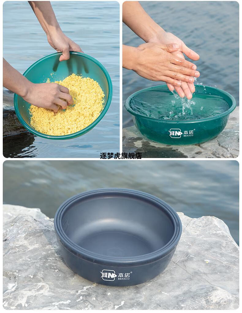 2022新款武汉天元饵料盆开饵盆三件套鱼饵拌料盆搓饵拉饵盘盒钓鱼散炮