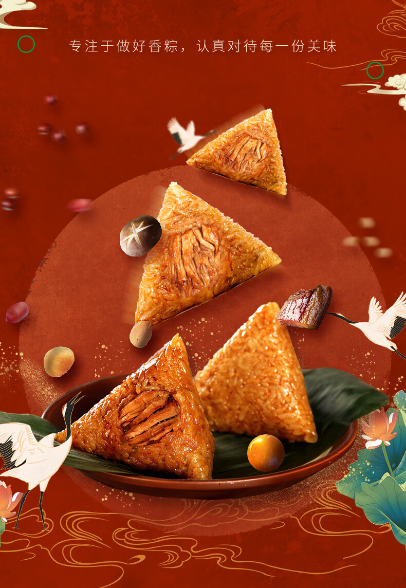 网红稻香村粽子蛋黄大鲜肉粽子新鲜豆沙粽蜜枣端午节礼品真空散装批发