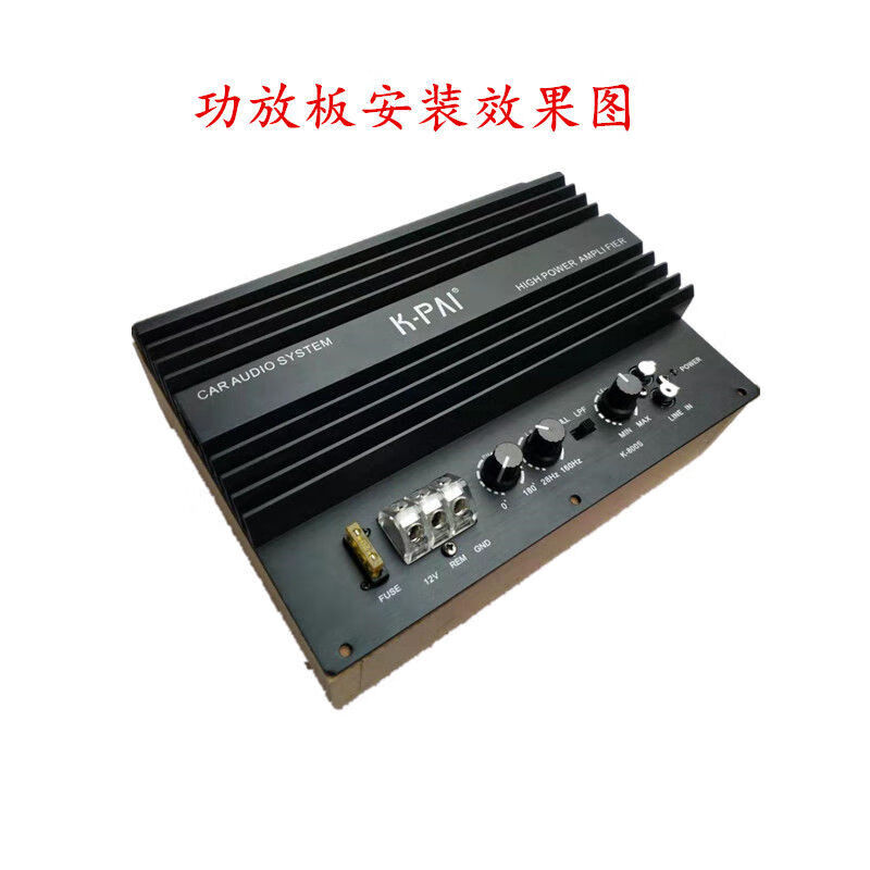 汽车音响改装喇叭dsp进口后级四路功放机车载大功率功放板150wx424v