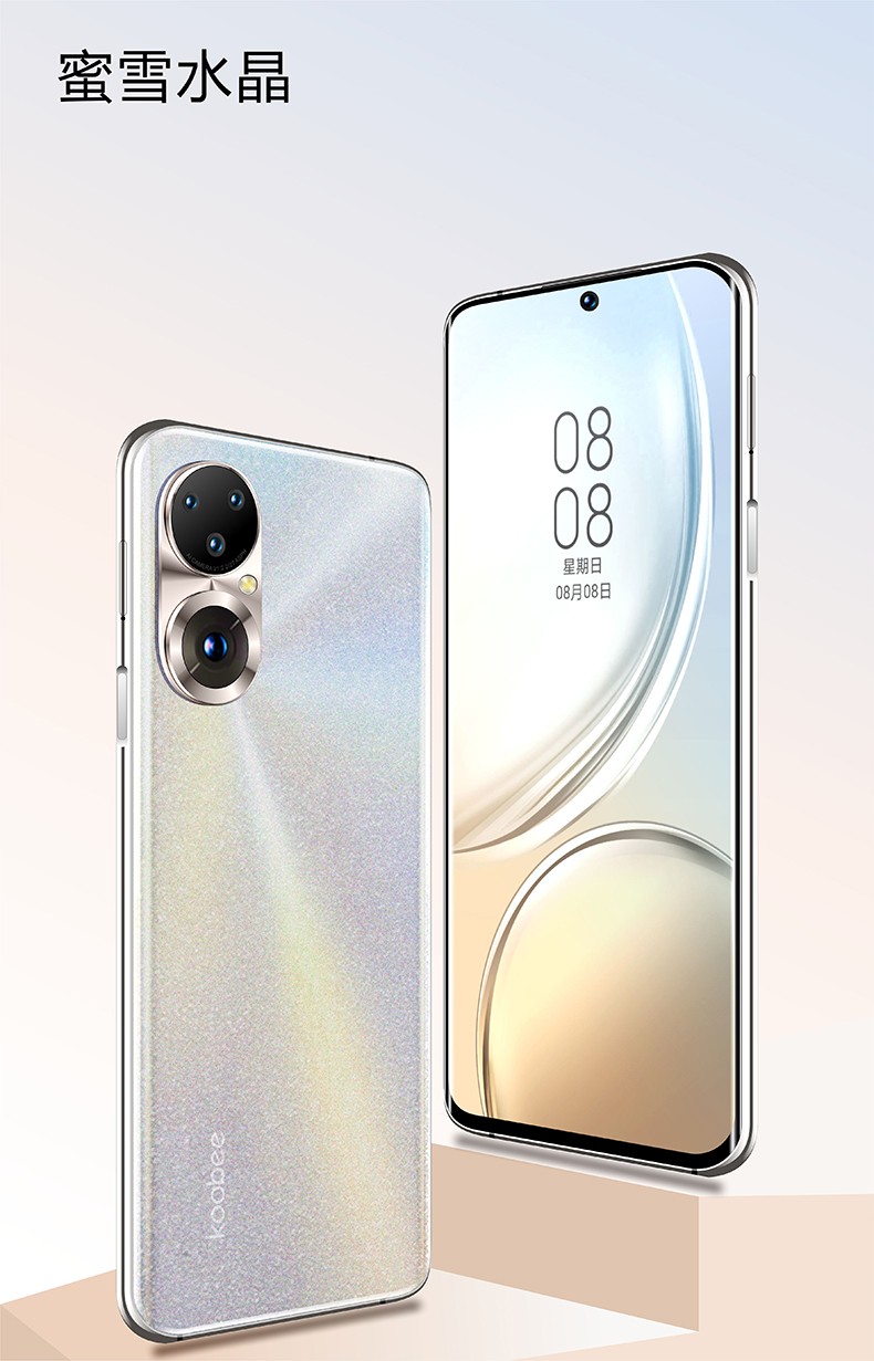 酷比koobeem50pro智能手机通4g双卡双待可用5g卡小米vivo通接口手机