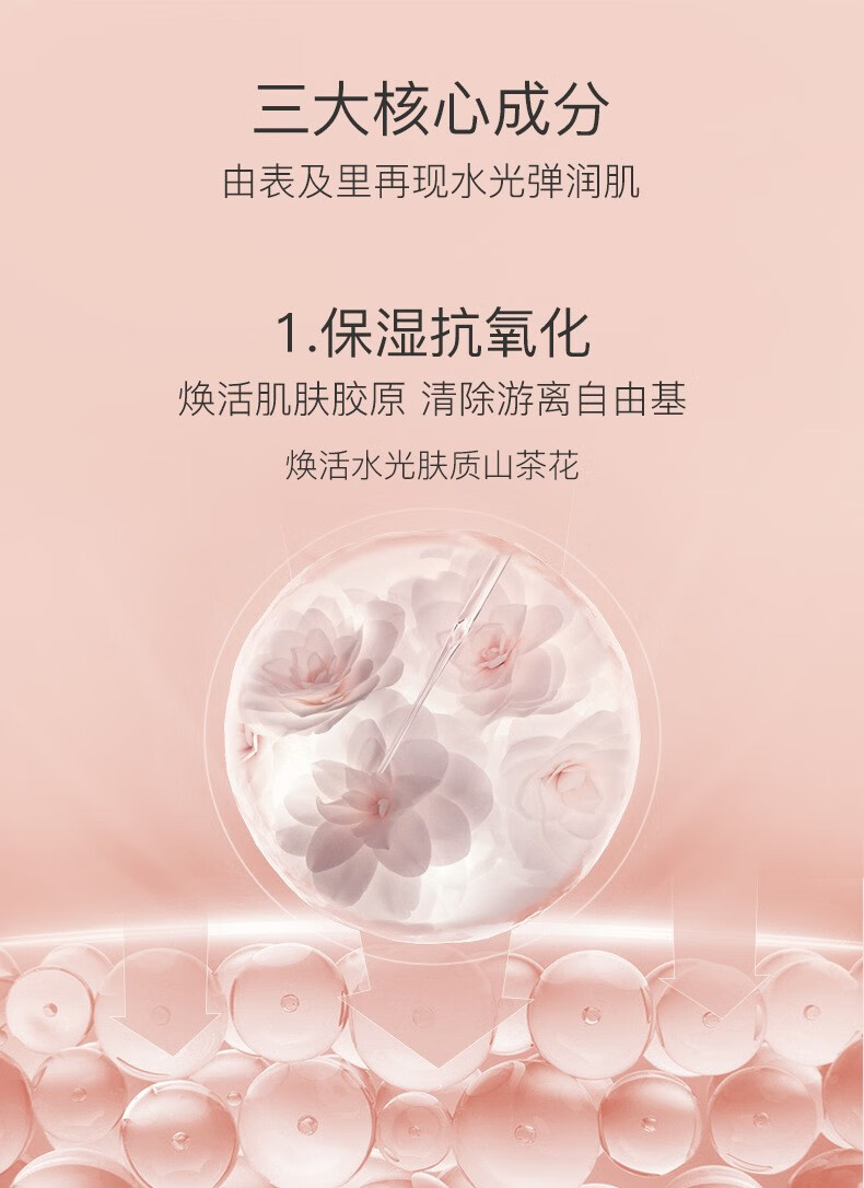 雅琪诺适合女孩子用的水乳护肤品套装初中高中生女生补水乳液10-12-18岁 2-18岁