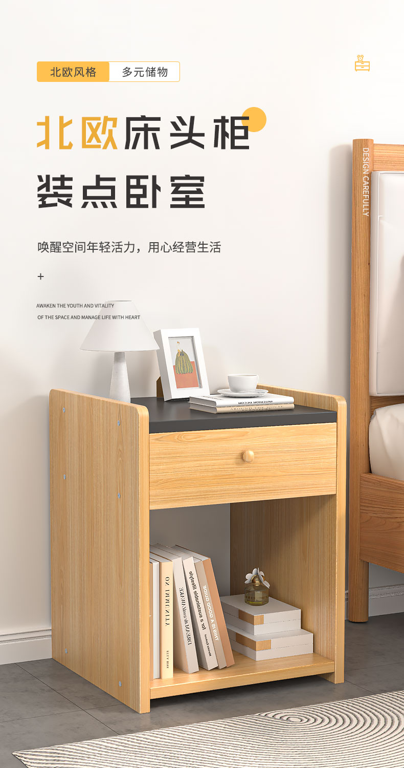 人文成家 床头柜简约现代小型出租房储物柜简易卧室床边收纳小柜子 35*40*50cm橡木色