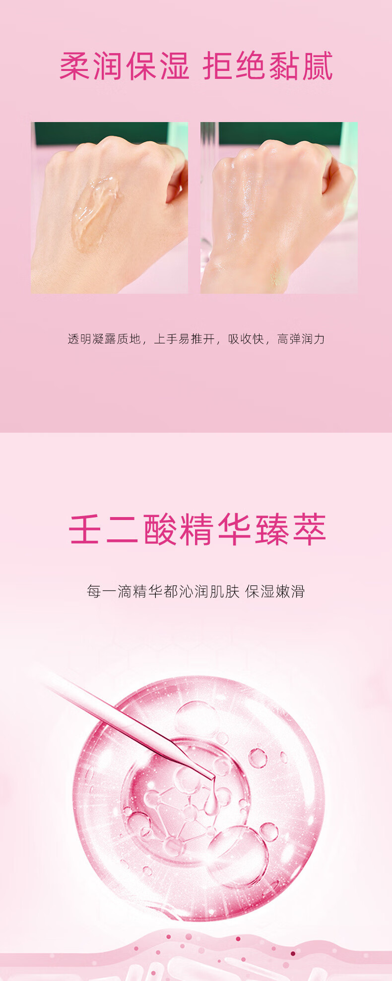 TWG壬二酸凝胶15%水杨酸净颜凝露去黑头收缩毛孔霜去粉刺 祛痘膏 TWG水杨酸细致毛孔霜