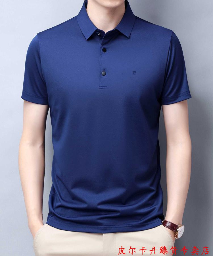 皮尔卡丹品牌男装短袖t恤男士桑蚕丝中年休闲纯色宽松翻领polot恤衫