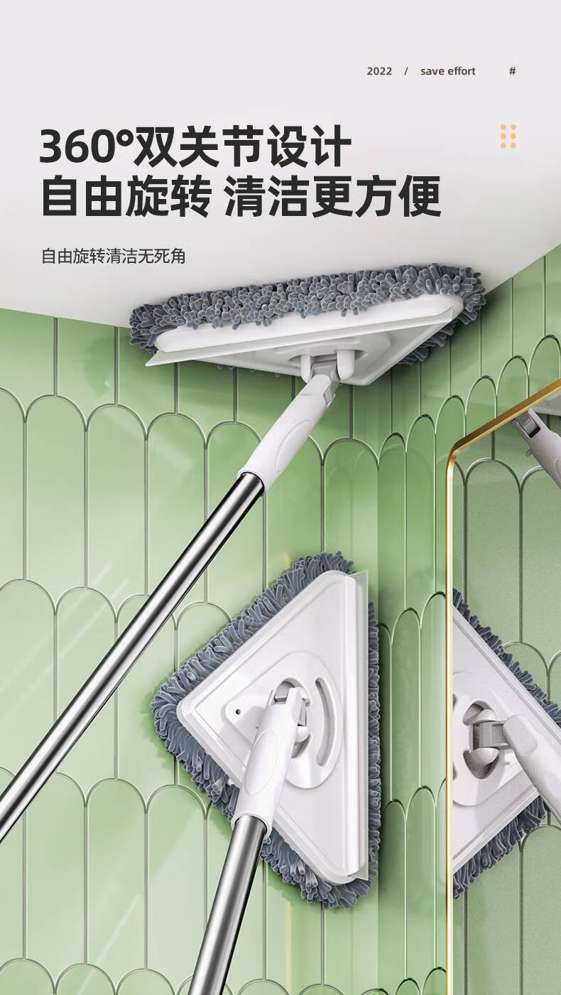 洁仕宝三角拖把天花板清洁神器家用擦墙面壁砖屋棚顶打扫除尘加长多