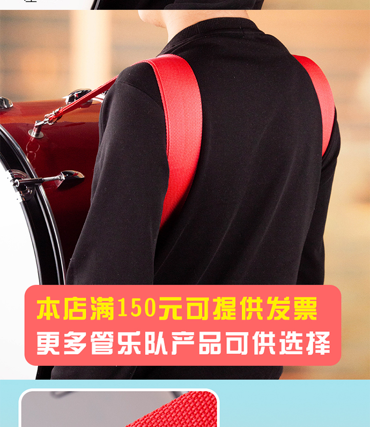 学校少先队鼓号队军乐队大军鼓鼓带背带5cm加宽双肩红色乐器配件红色