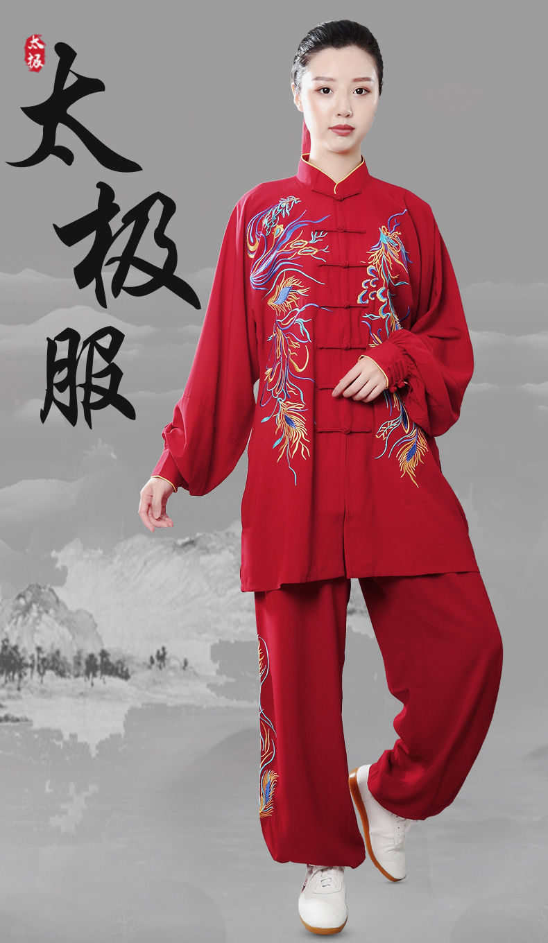 太极服女春秋刺绣中国风练功服男中老年新款武术表演出服绣花套装大