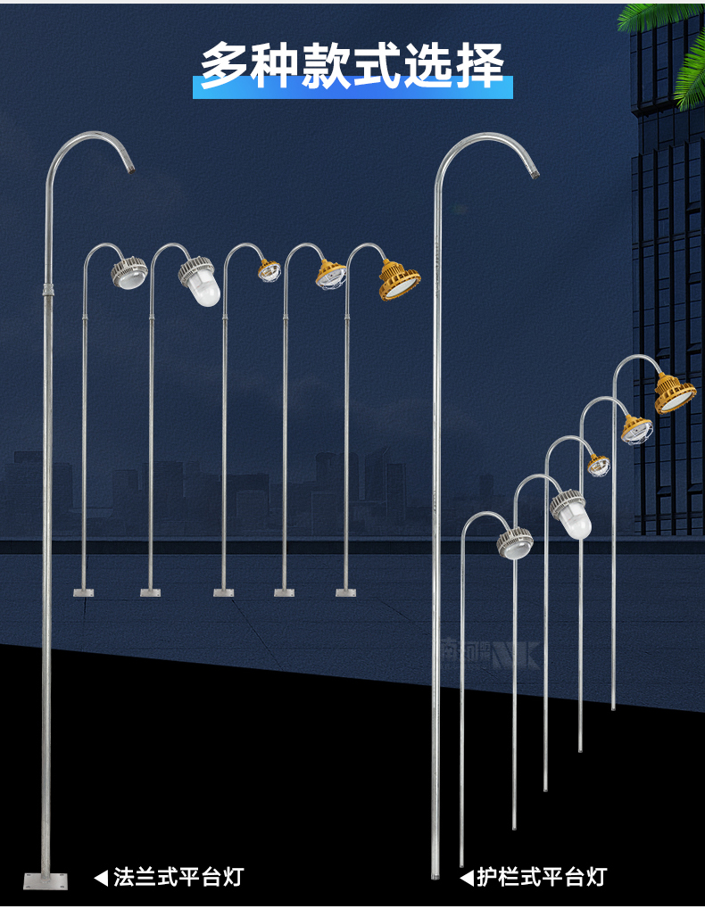 5米防爆杆 三防灯(b款护栏式)【图片 价格 品牌 报价】-京东