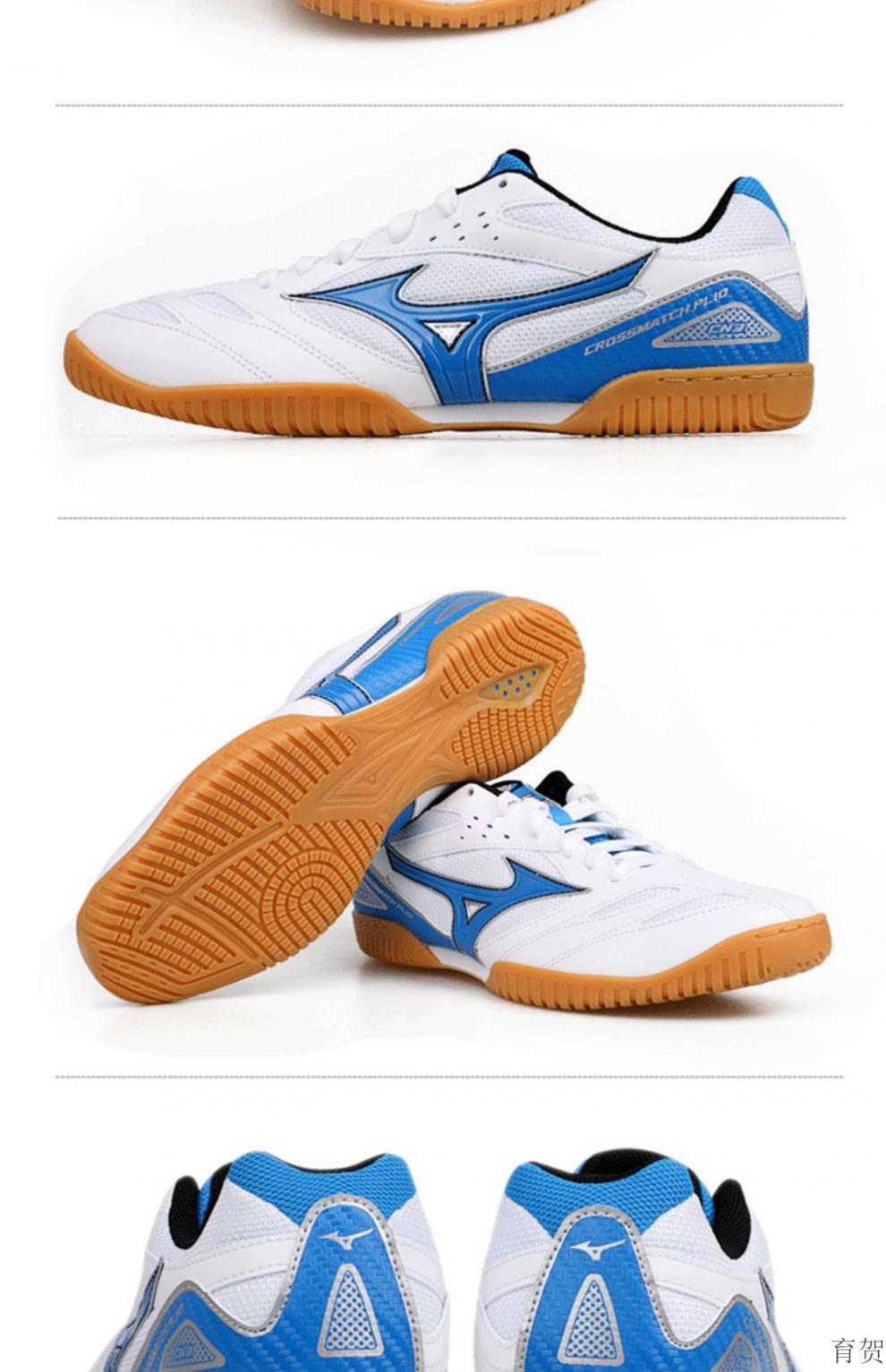 【官方旗舰】男款马龙乒乓球鞋乒乓球鞋男鞋马龙同款国家队新款2022战