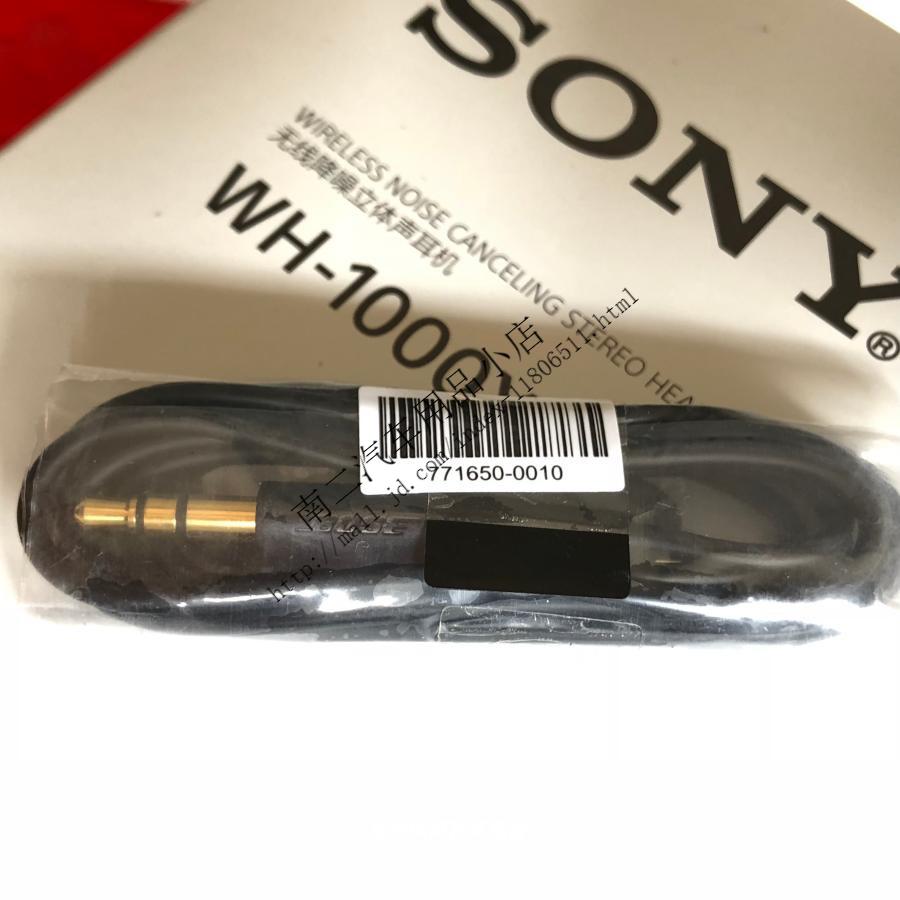 ii二代降噪蓝牙耳机线飞机电脑qc25音频延长线qc35二代音频线黑色一条