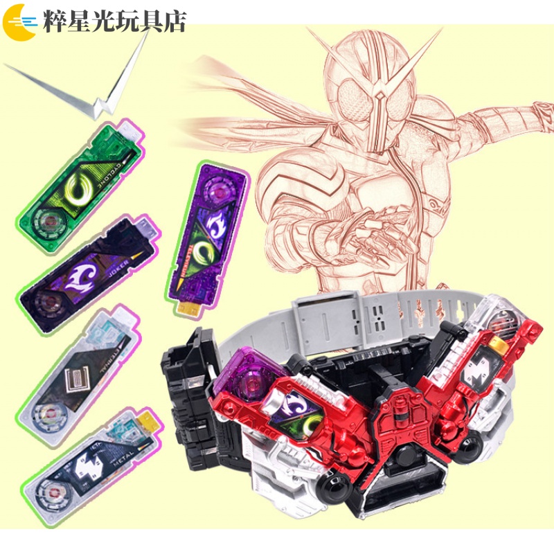 【618活动】假面骑士腰带双骑驱动器疾风永恒盖亚记忆体变身器 【疾风
