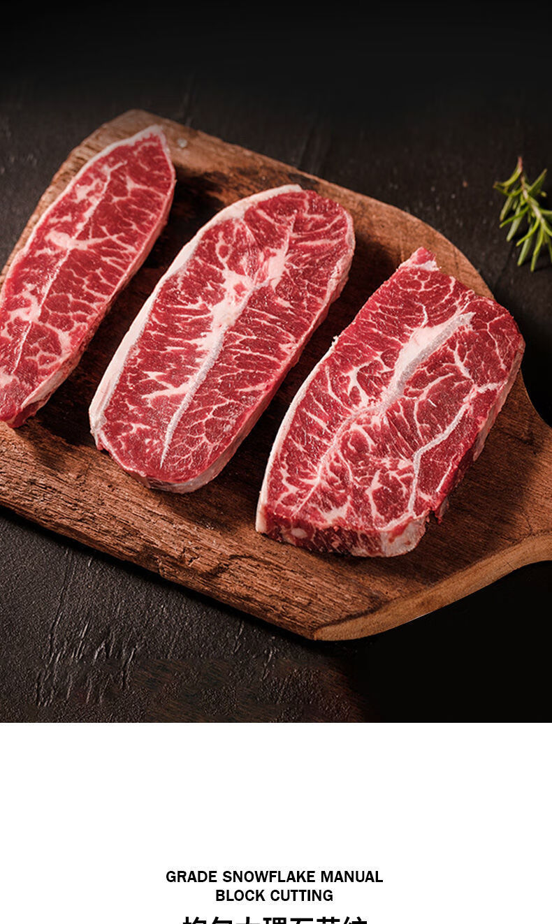 赣香婆0添加m5纯血安格斯原切牛板腱牛排肉450g大克重厚切牛扒肉顺丰