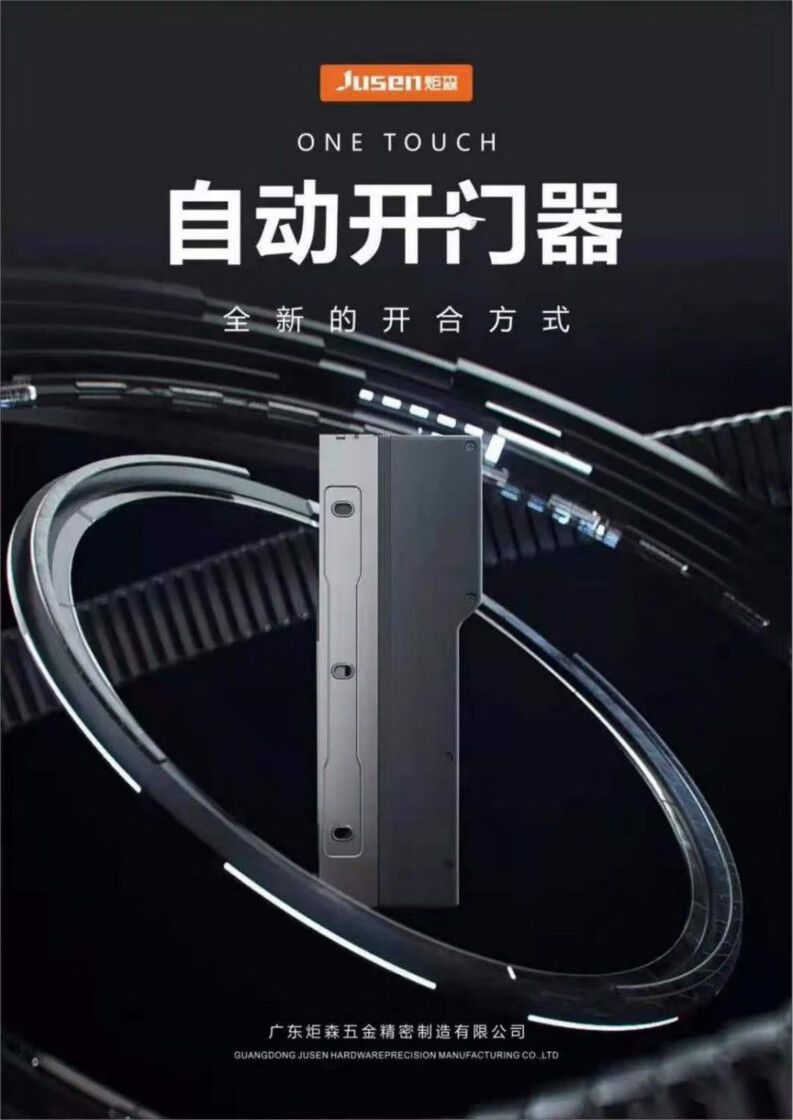 新升级ot自动开门器ot免装拉手暗藏闭门器铝框衣柜门按压缓冲反弹器
