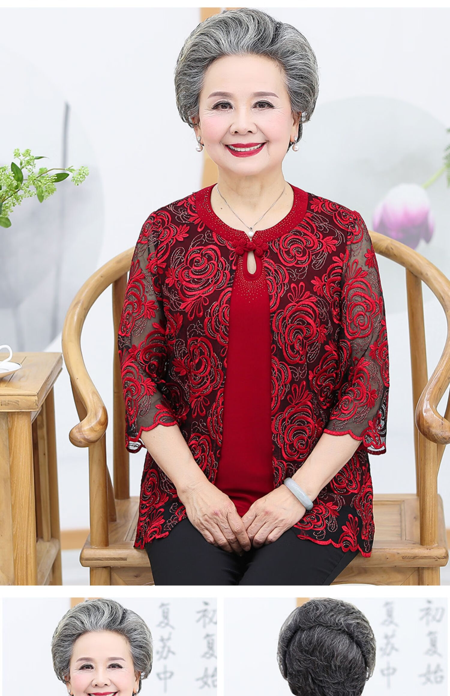 俞兆林高档品牌中老年人夏装女奶奶装短袖套装喜婆婆婚宴老人衣服婚礼