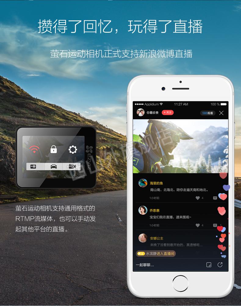 赫蓓ezviz螢石s2運動相機行車記錄儀抖音快手直播高清wifi觸摸屏 128g