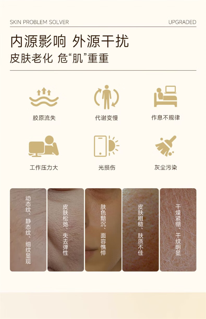可复美小金膜 凝润抚纹精华面膜 小金膜2片