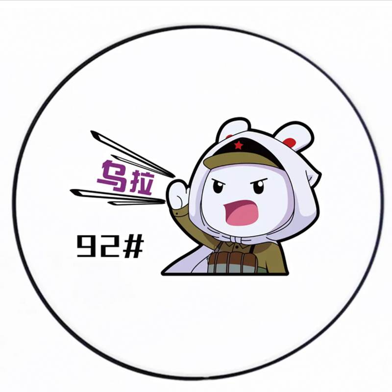 乌拉车贴汽车贴纸个性创意搞笑文字车身贴俄罗斯车尾卡通装饰车贴乌拉