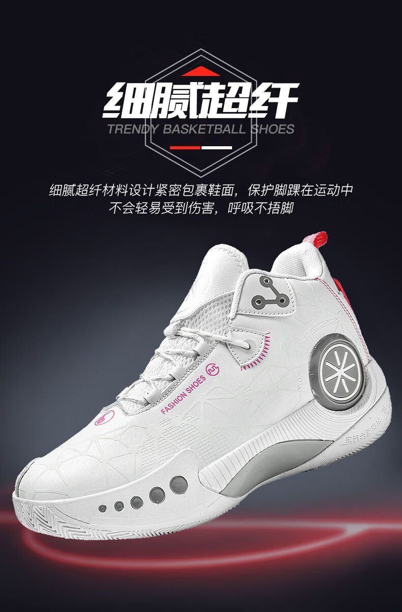 夜光幻影3球鞋男篮球鞋摩擦有声音超响气垫正版品牌驭帅1442 f18