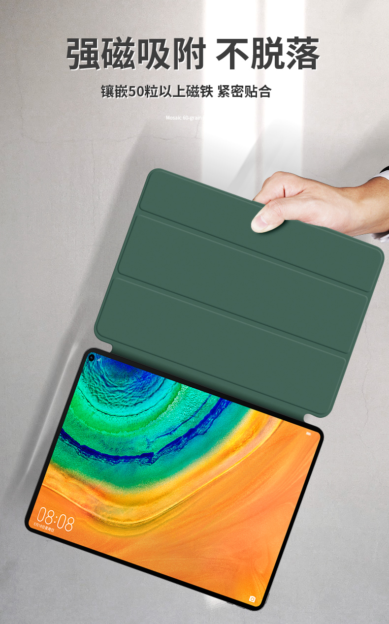 华为matepad pro保护套2019新款10.
