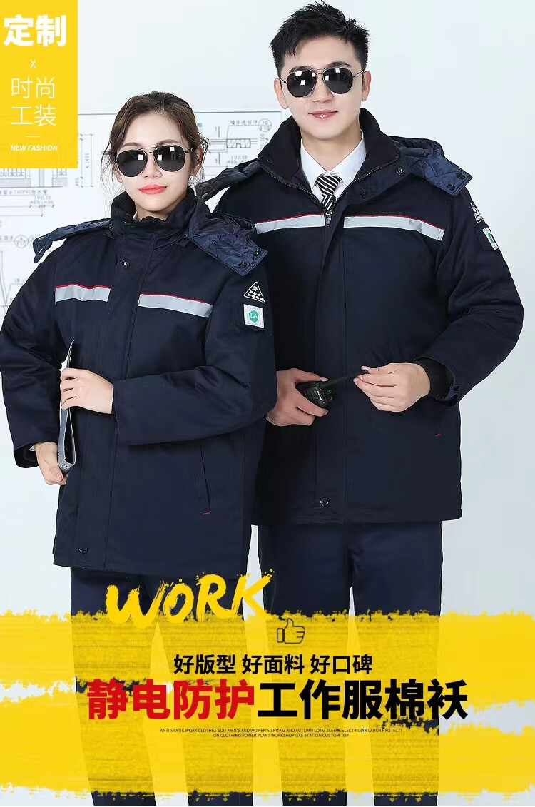 【可开票】燃气公司加油站工作服冬装棉衣裤冬装加厚中石油中石化加气