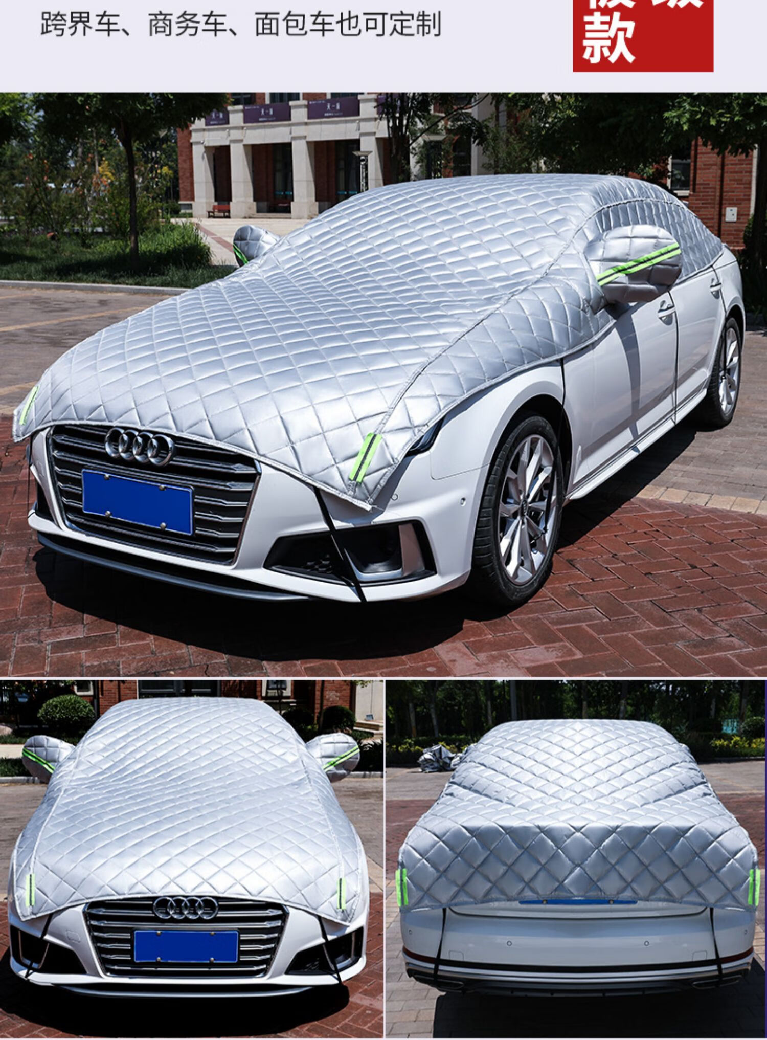 适用于汽车半罩车罩轩逸车顶防尘盖布小车通用隔热防雨防晒罩遮阳挡
