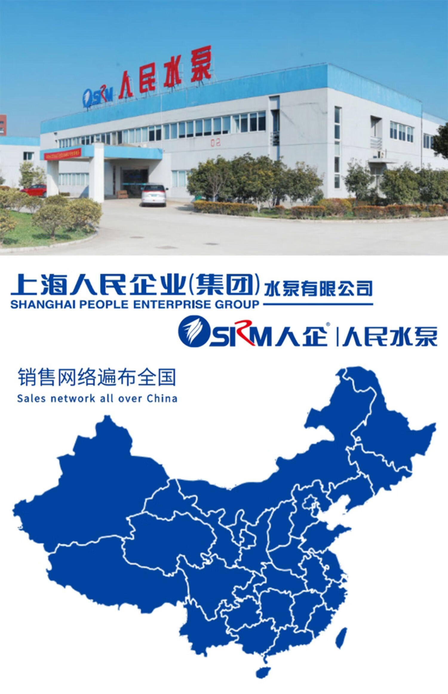 上海人民wq国标污水泵380v农用排污泵潜水泵工地用高扬程家用220v 80w