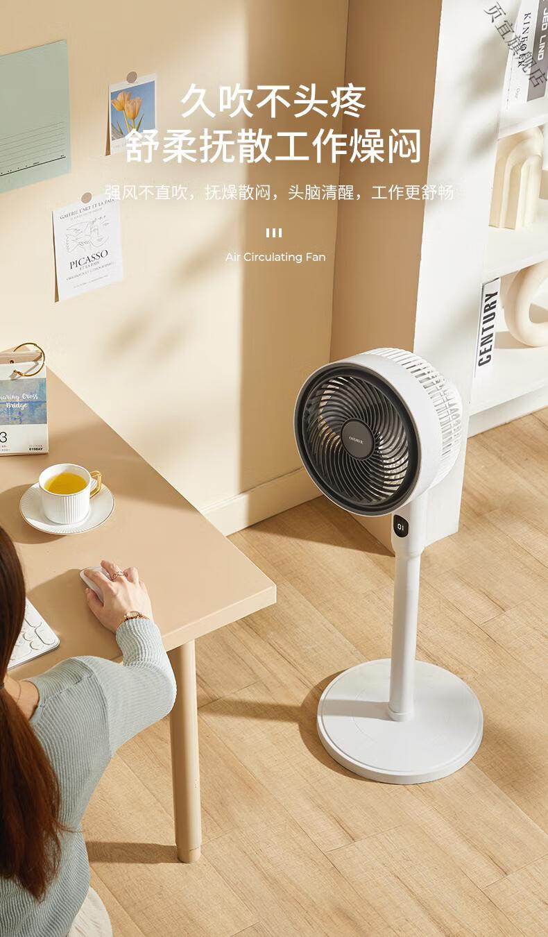 日本原装进口电风扇 巴慕达家用卧室客厅oidire空气循环扇落地摇头