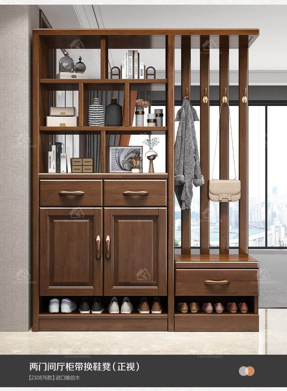 小木窝隔断柜实木玄关间厅酒柜鞋柜屏风进门换鞋凳客厅入户靠墙装饰柜