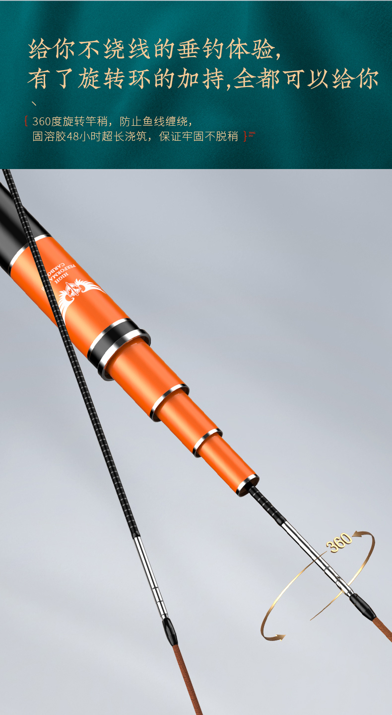 杰诺 鱼竿官方旗舰钓鱼竿手杆超轻十大超硬鲤鱼竿 鲫鱼竿名牌碳素台