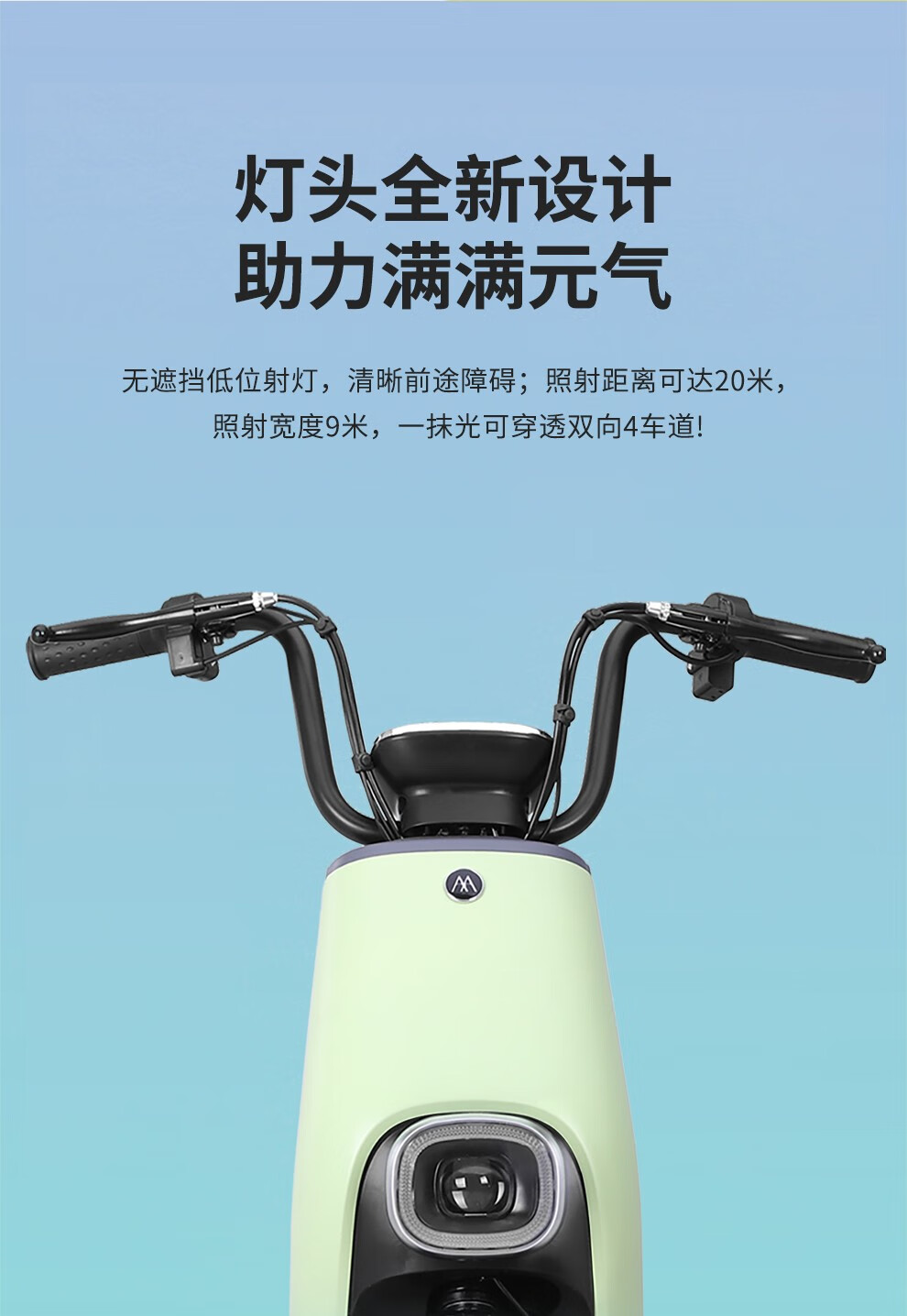 爱玛aimimixd35048v20ah新国标锂电电瓶车时尚通勤男女电动车源彩橘源