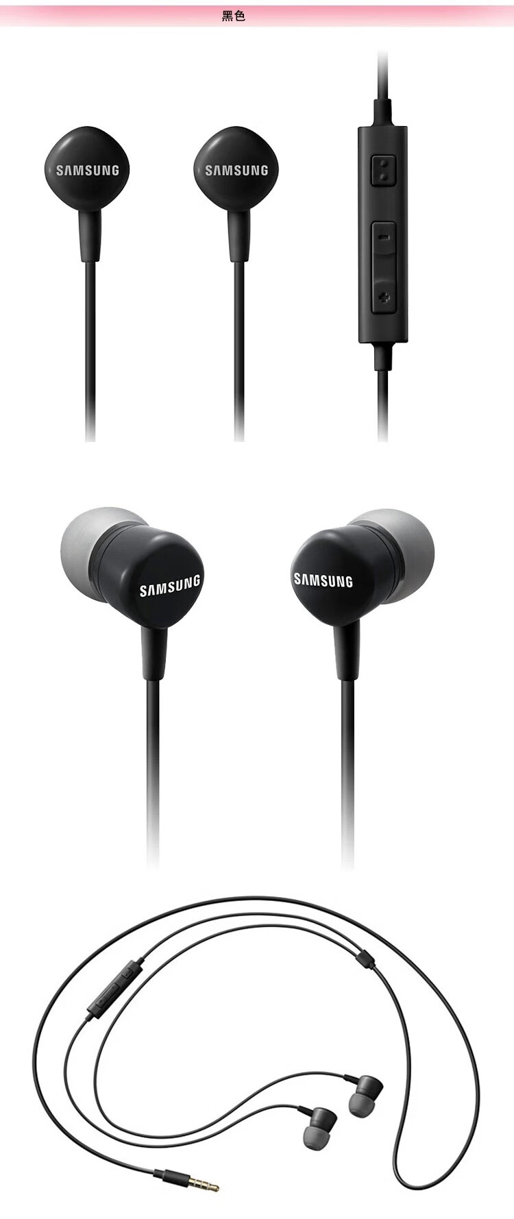 精选优品samsung三星hs130原装线控入耳式带麦音乐有线手机耳机蓝色