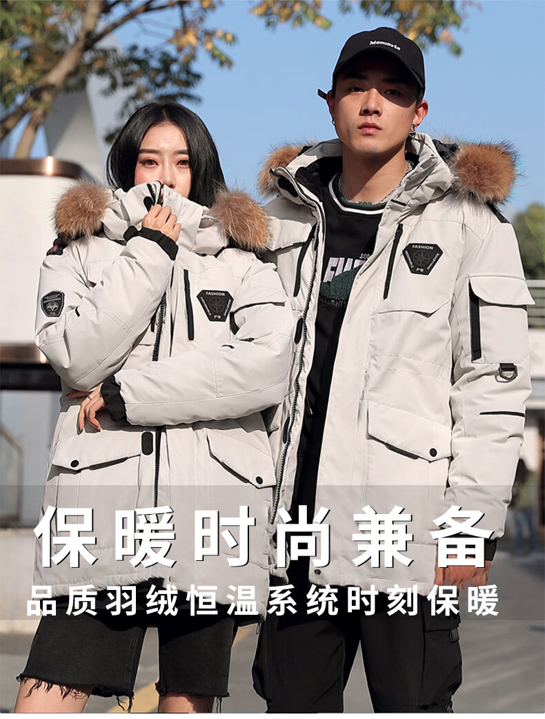 南极人(nanjiren)韩国runningman跑男同款情侣中长羽绒服男女户 黑色