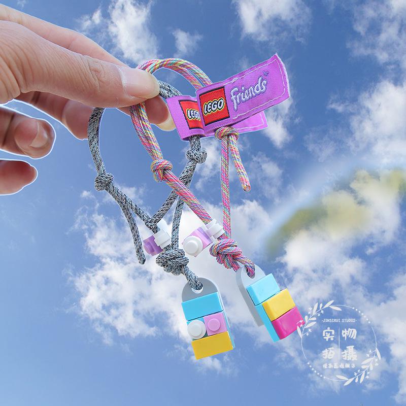 jinsirui乐高好朋友积木手链friends手绳男女闺蜜一对手环饰品满天星